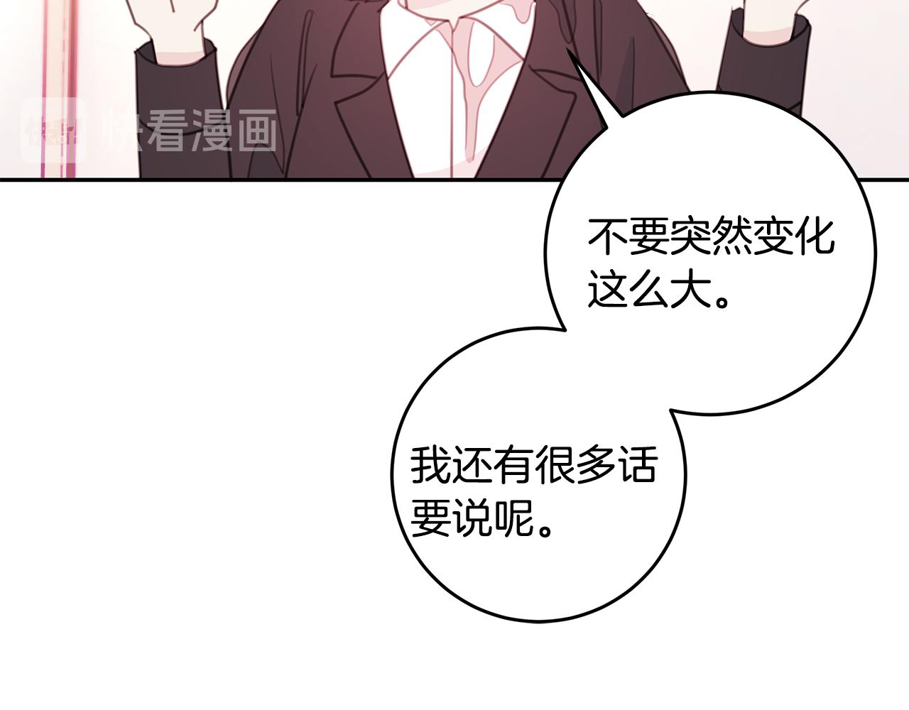 第65话 不回家了75