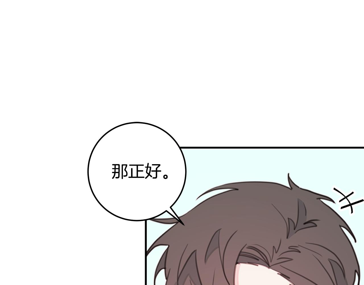 第65话 不回家了76