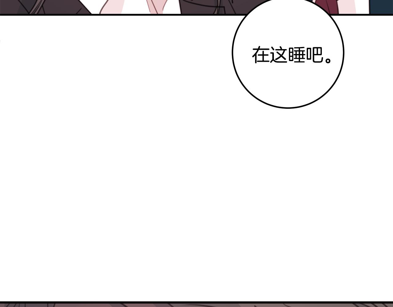 第65话 不回家了80