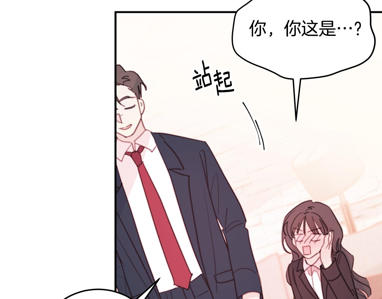 第65话 不回家了83