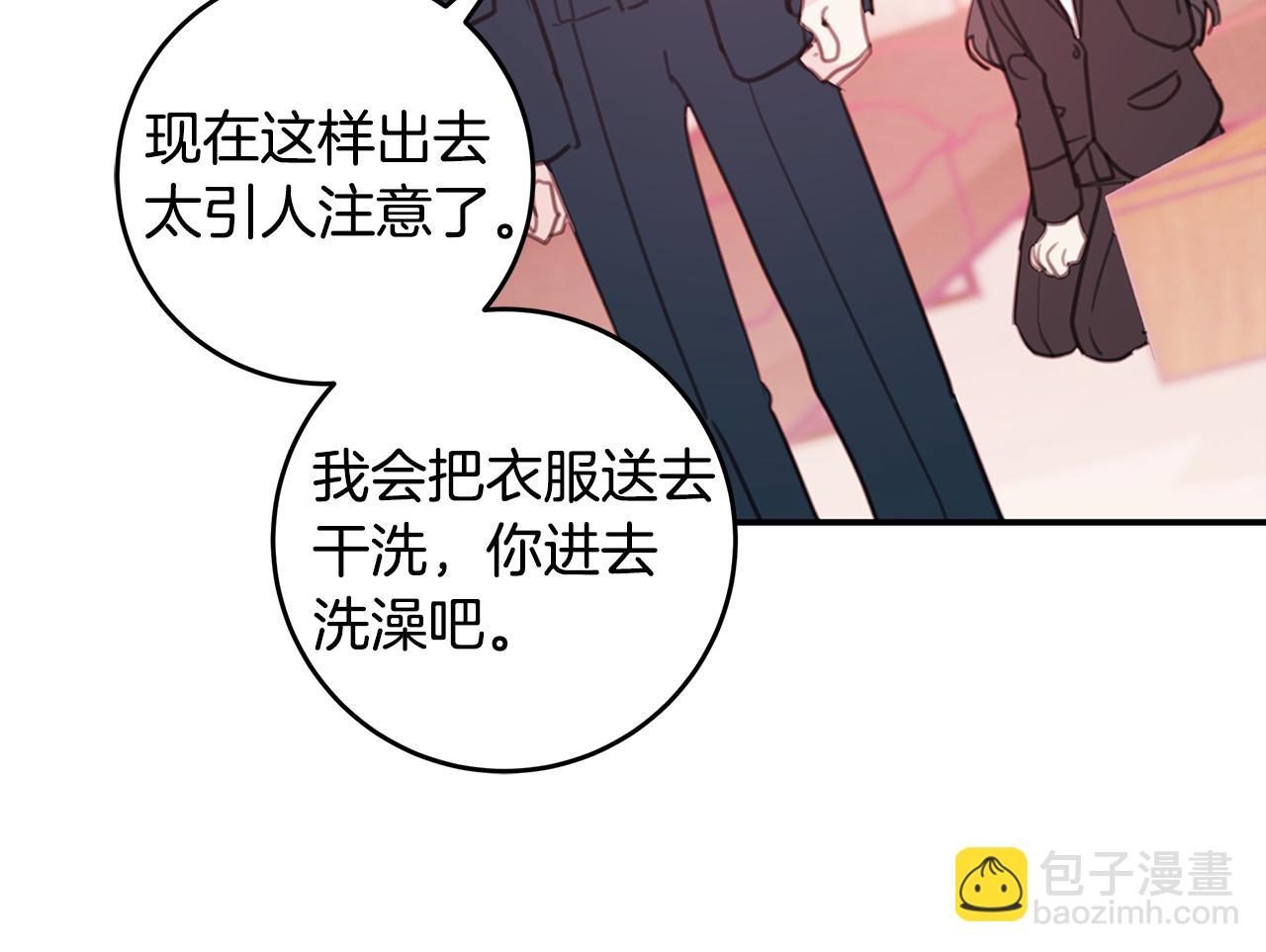 第65话 不回家了84