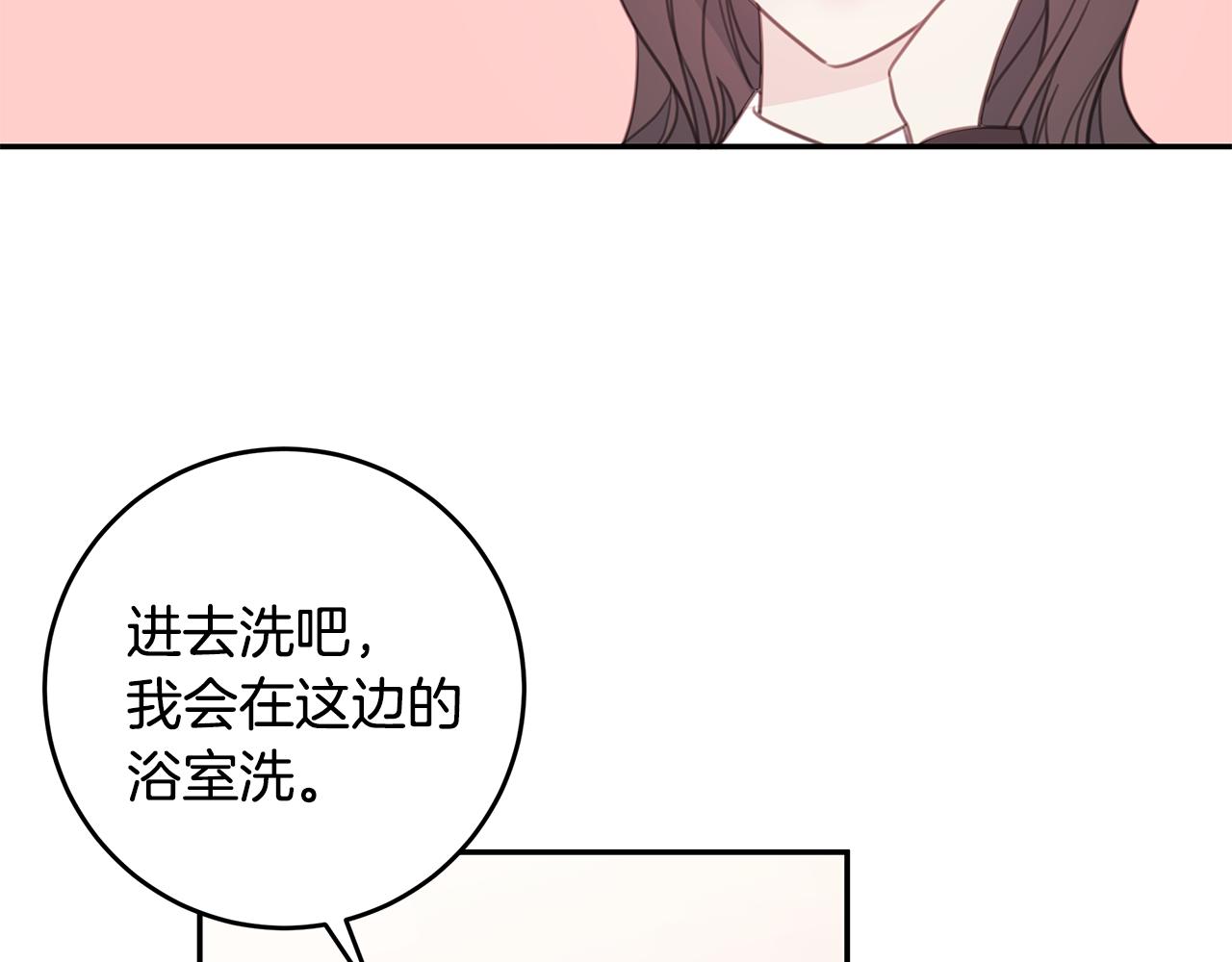 第65话 不回家了86