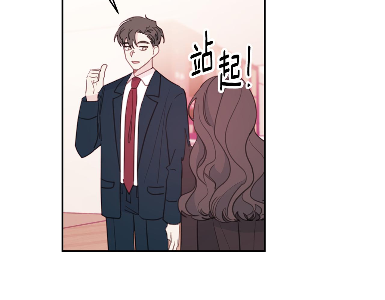 第65话 不回家了87