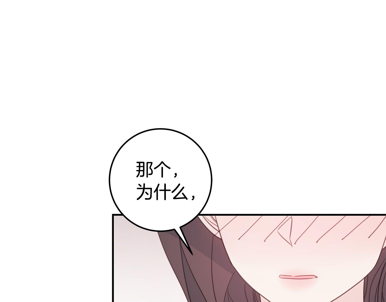 第65话 不回家了88