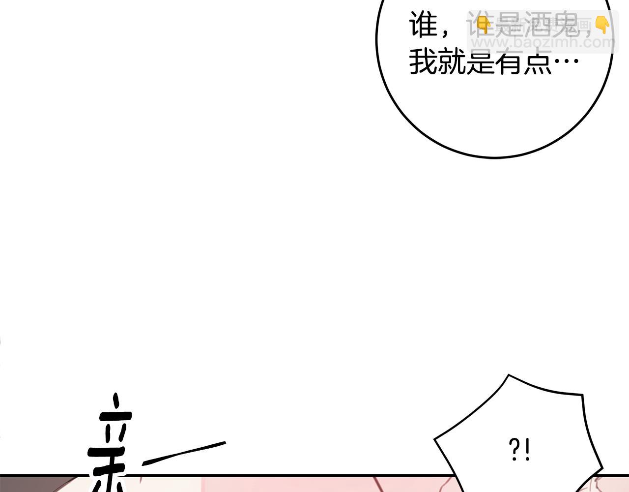 第65话 不回家了9