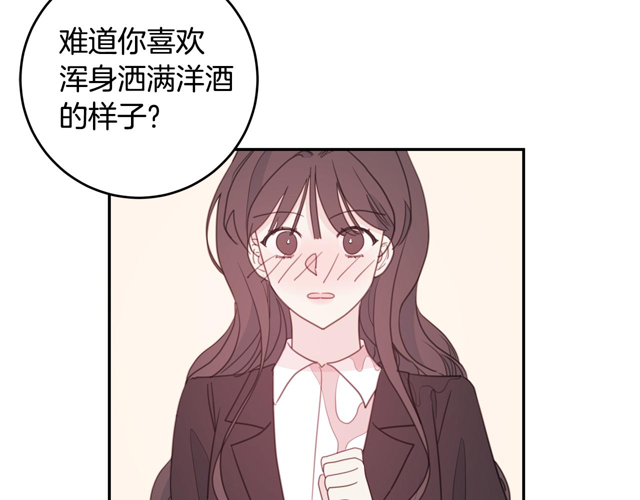 第65话 不回家了93
