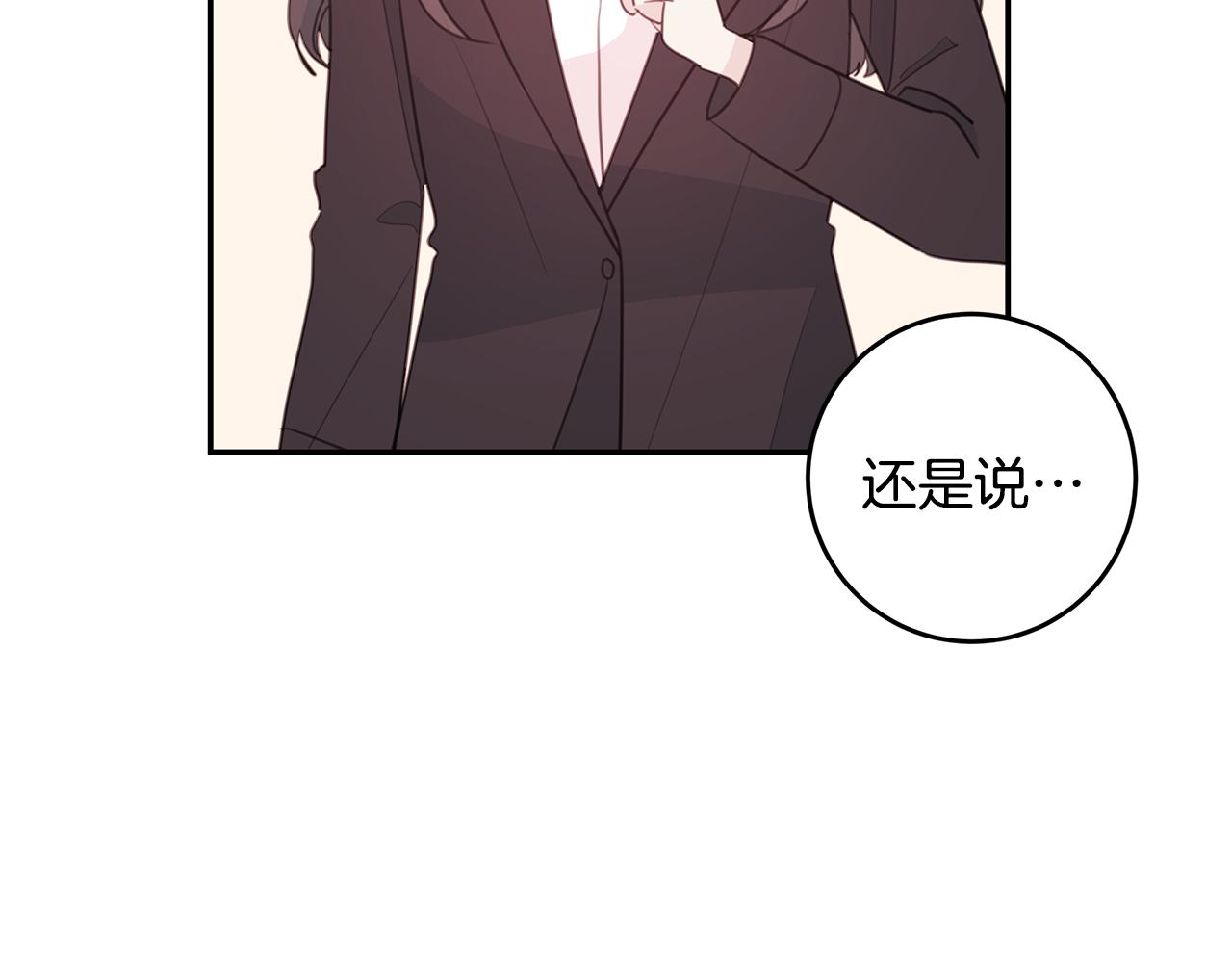第65话 不回家了94