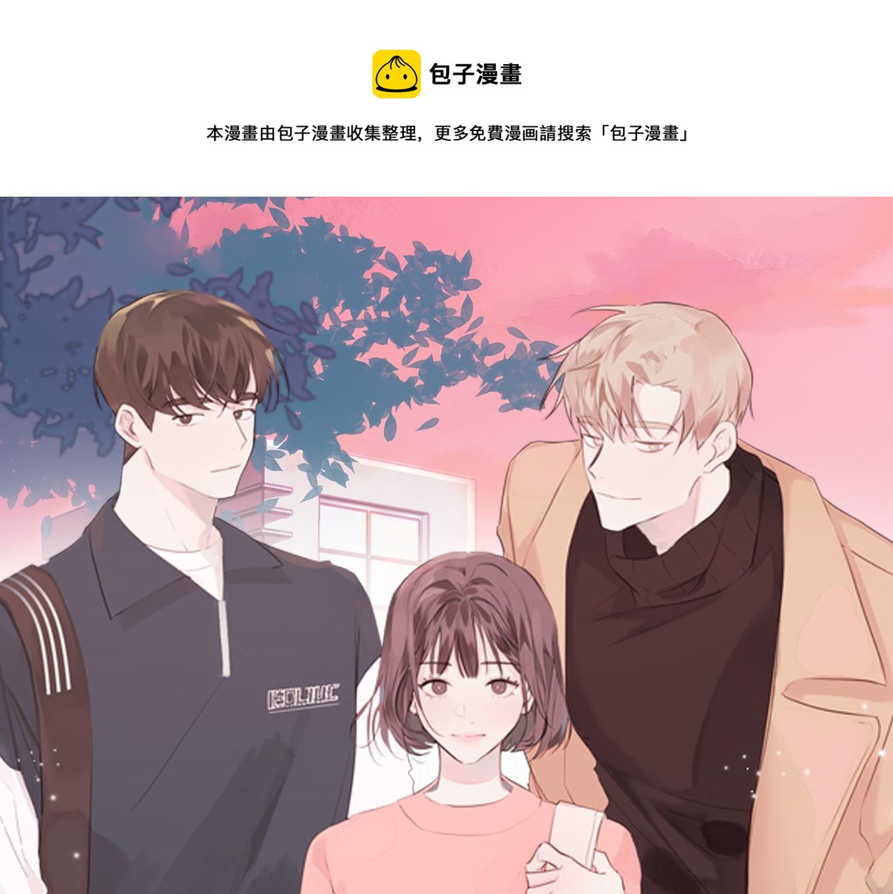 第66话 一起吃拉面0
