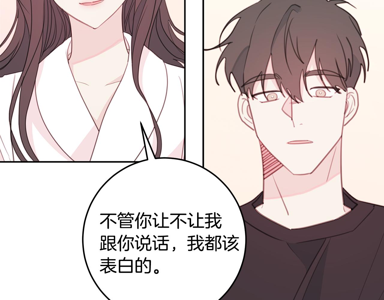 第66话 一起吃拉面101