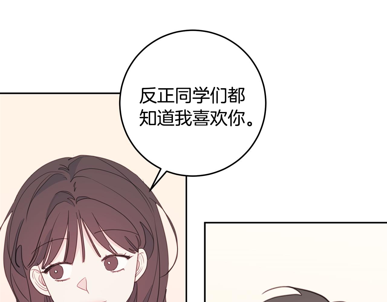第66话 一起吃拉面104