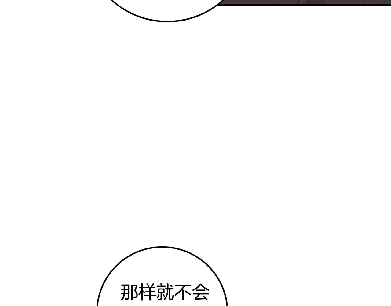 第66话 一起吃拉面106