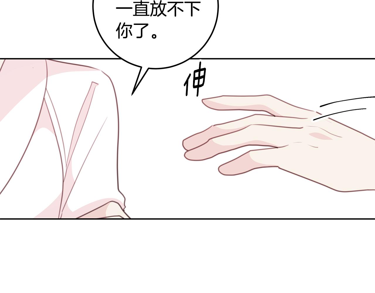 第66话 一起吃拉面107