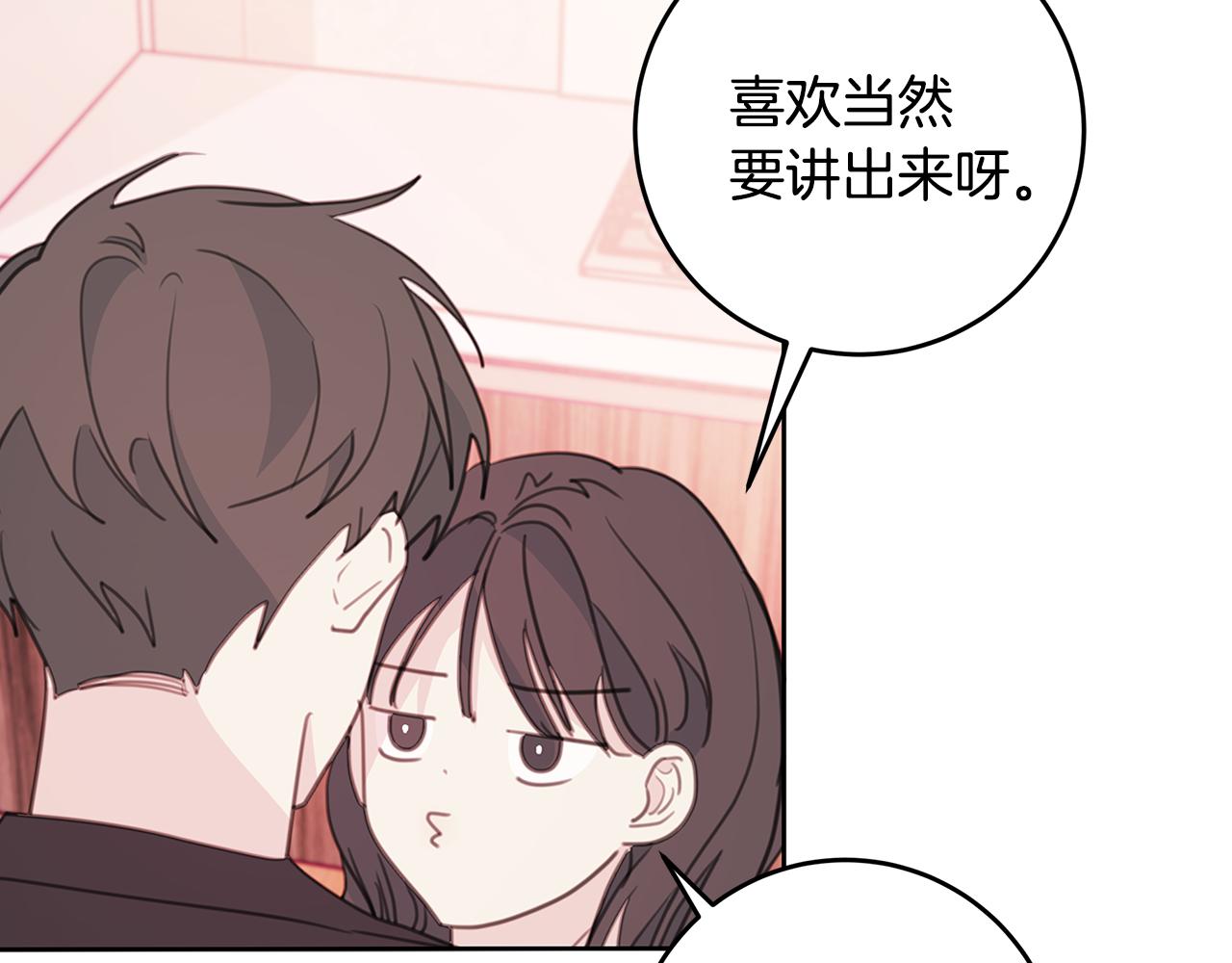 第66话 一起吃拉面114