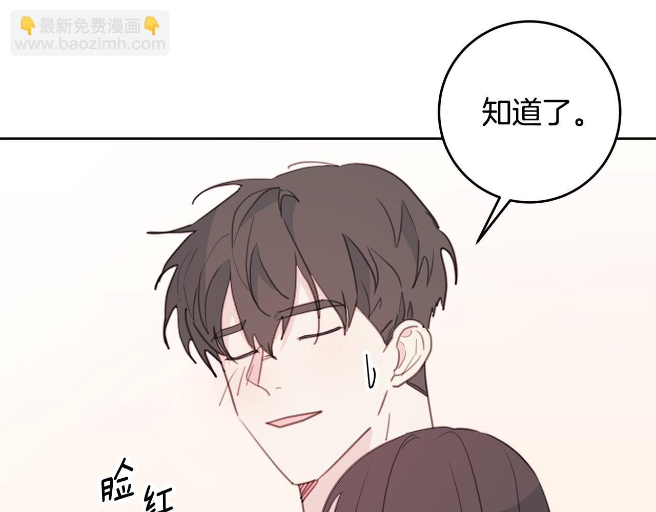 第66话 一起吃拉面116