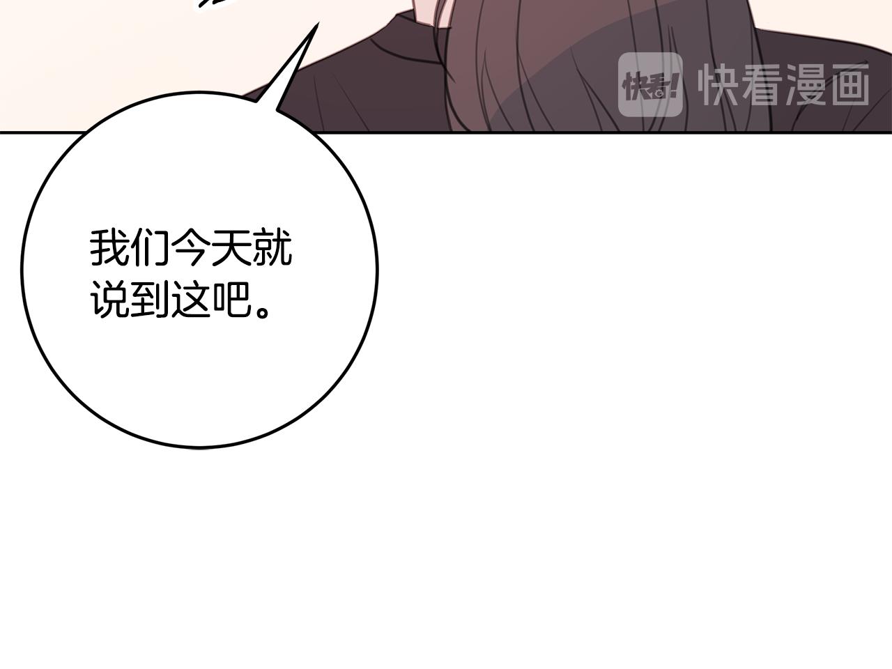 第66话 一起吃拉面117