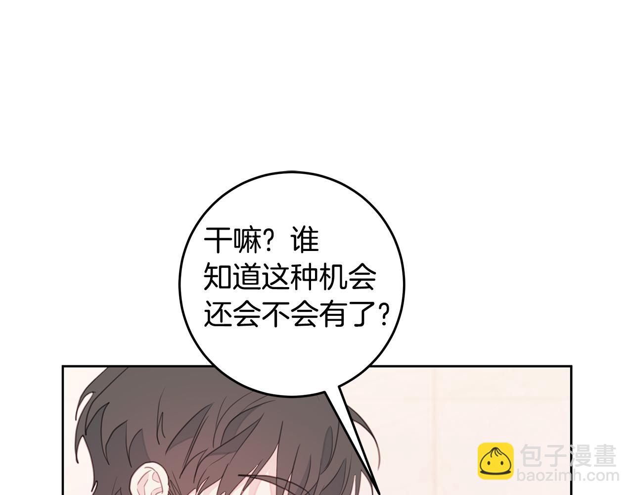 第66话 一起吃拉面118