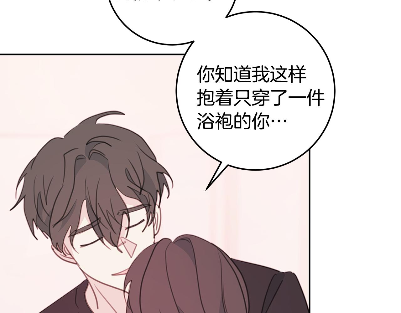 第66话 一起吃拉面121