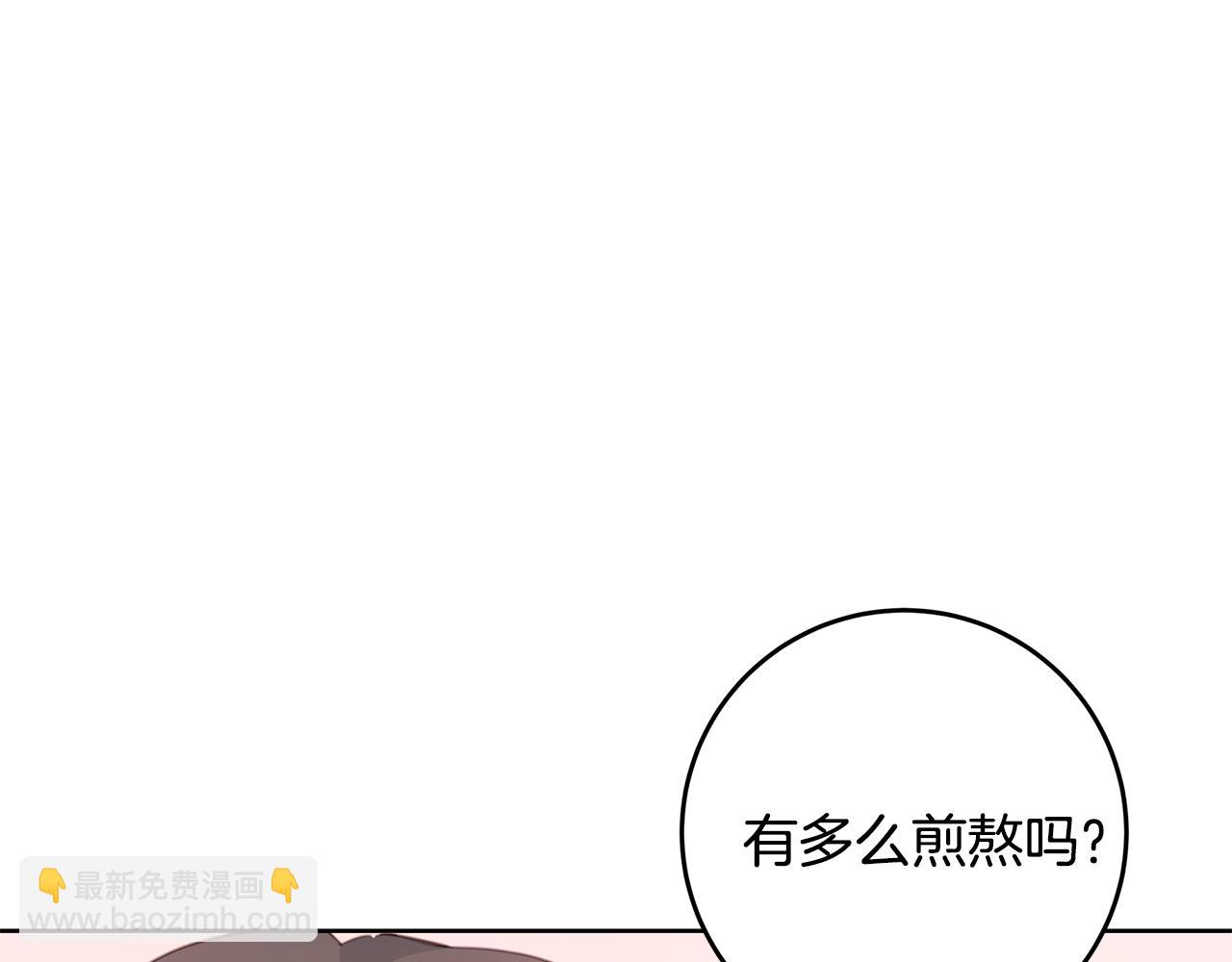 第66话 一起吃拉面123