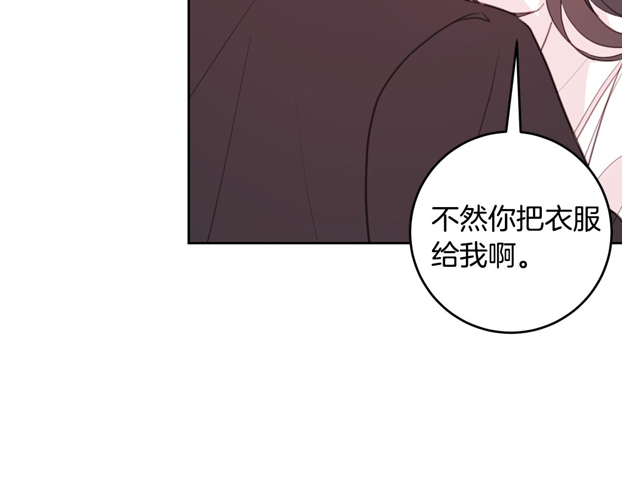 第66话 一起吃拉面127