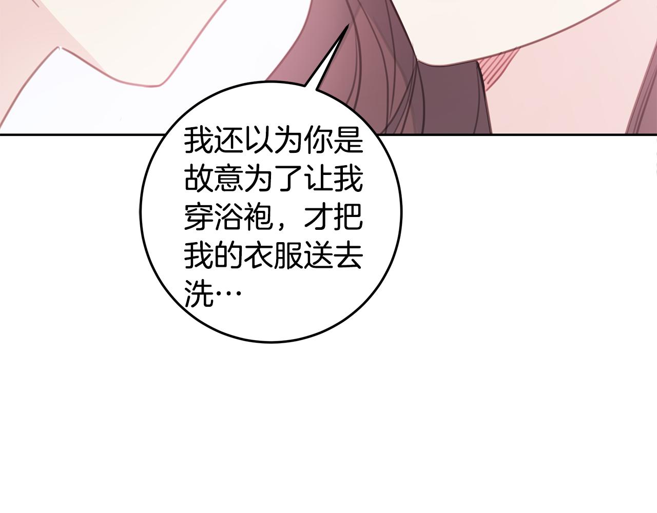 第66话 一起吃拉面129