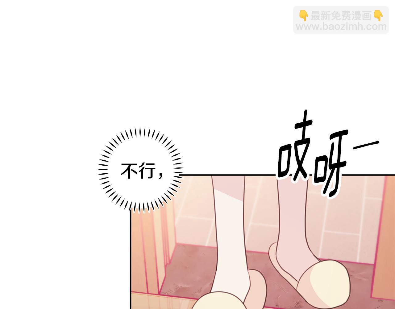 第66话 一起吃拉面13