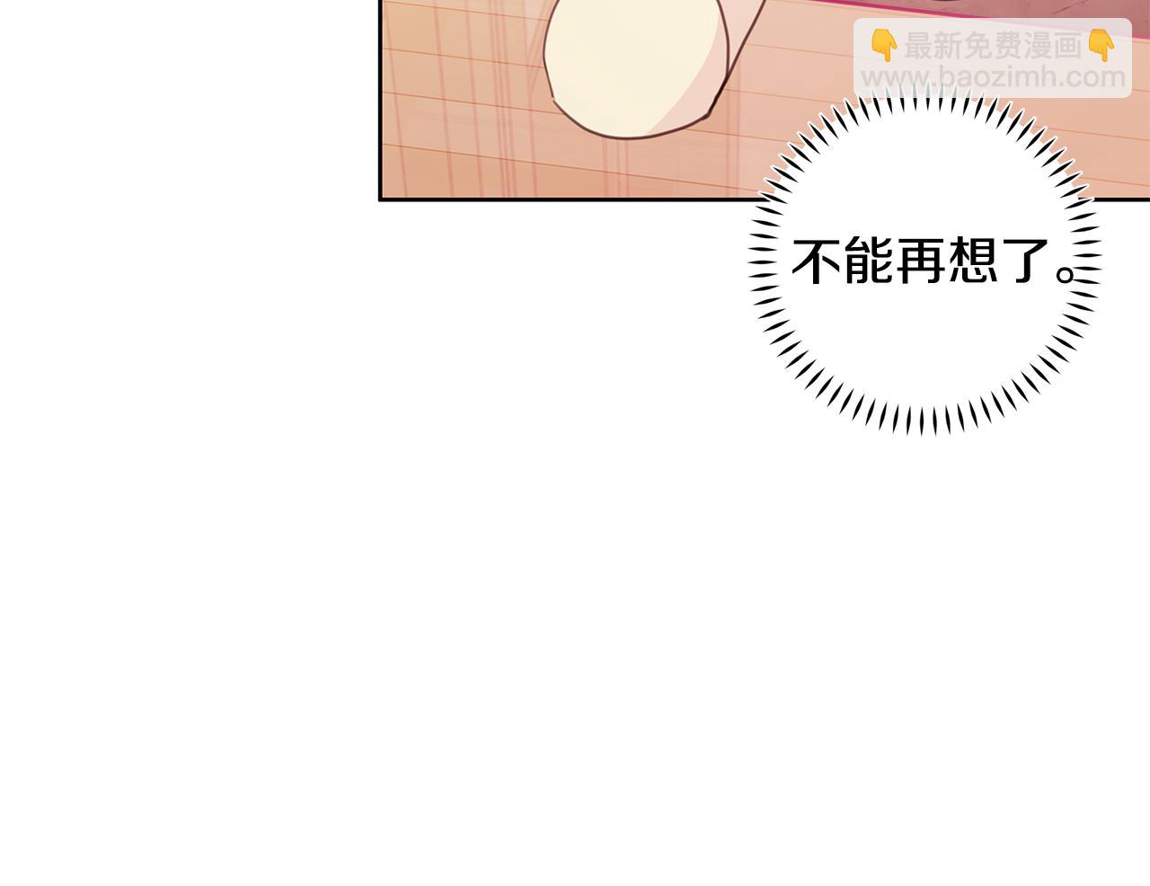 第66话 一起吃拉面14