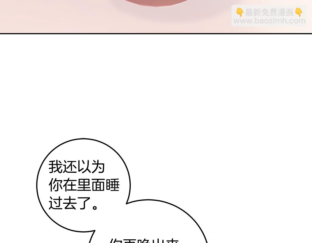 第66话 一起吃拉面18