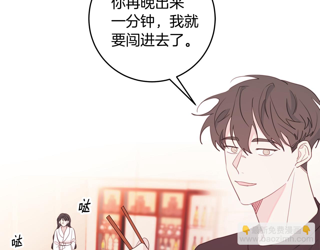 第66话 一起吃拉面19