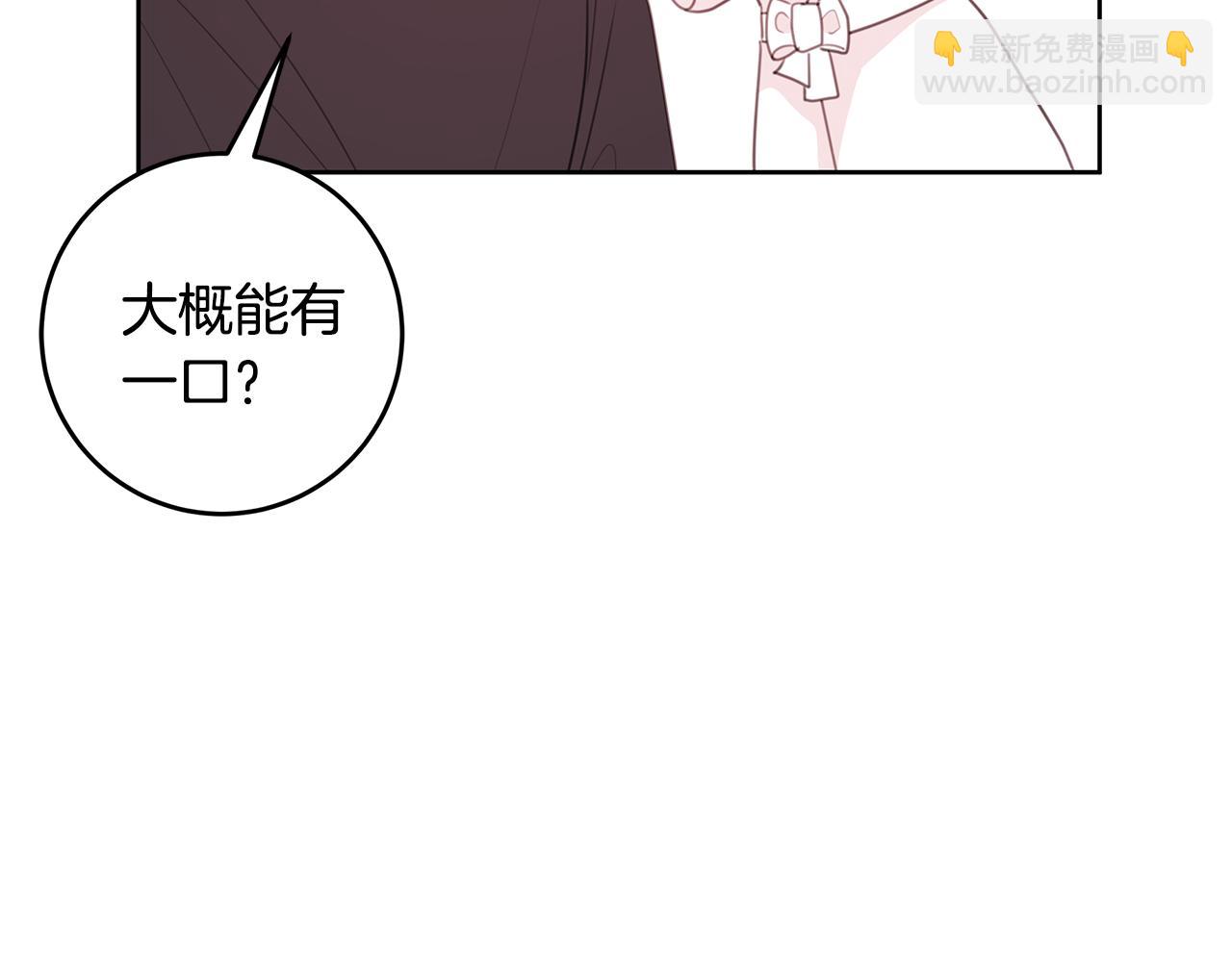 第66话 一起吃拉面23