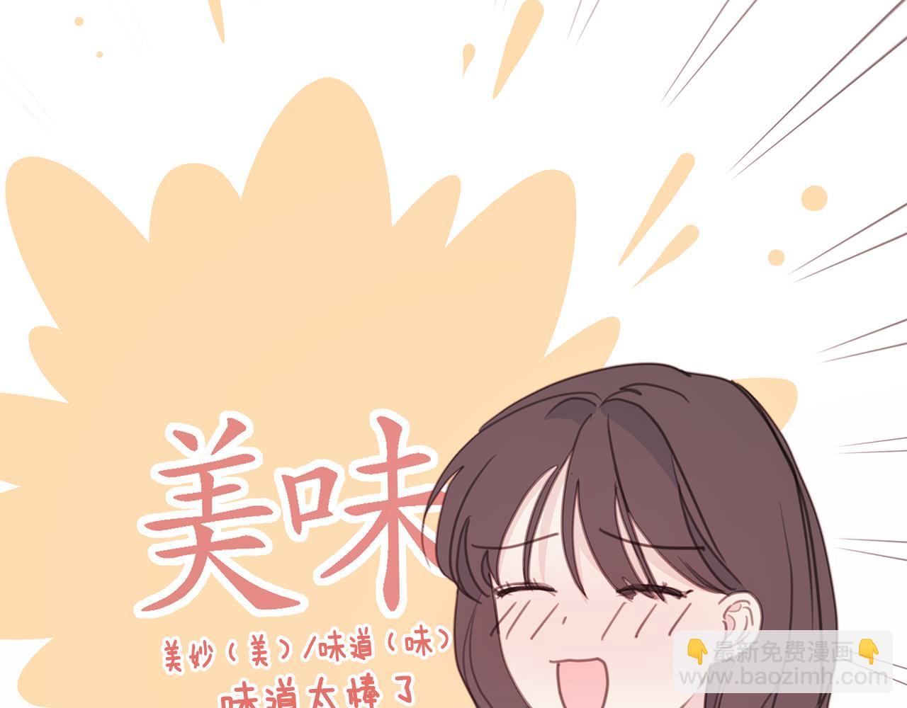 第66话 一起吃拉面29