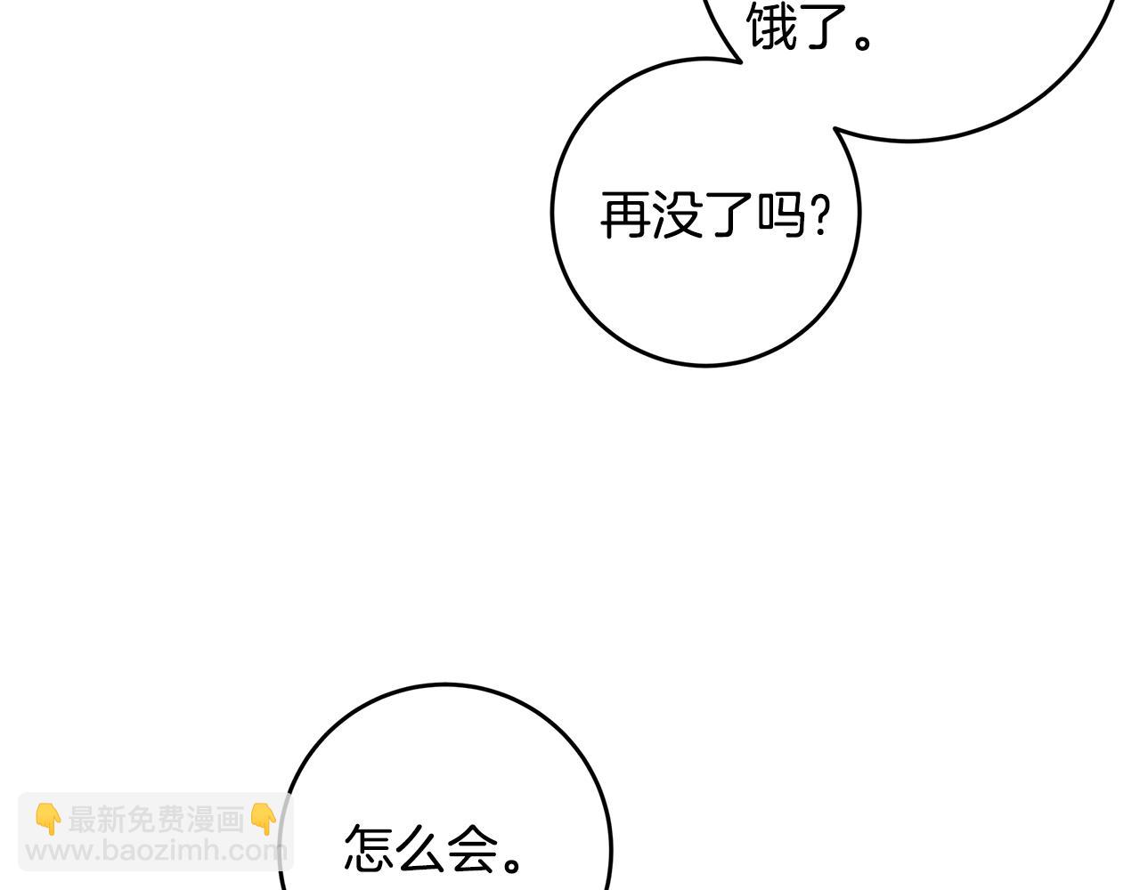 第66话 一起吃拉面34