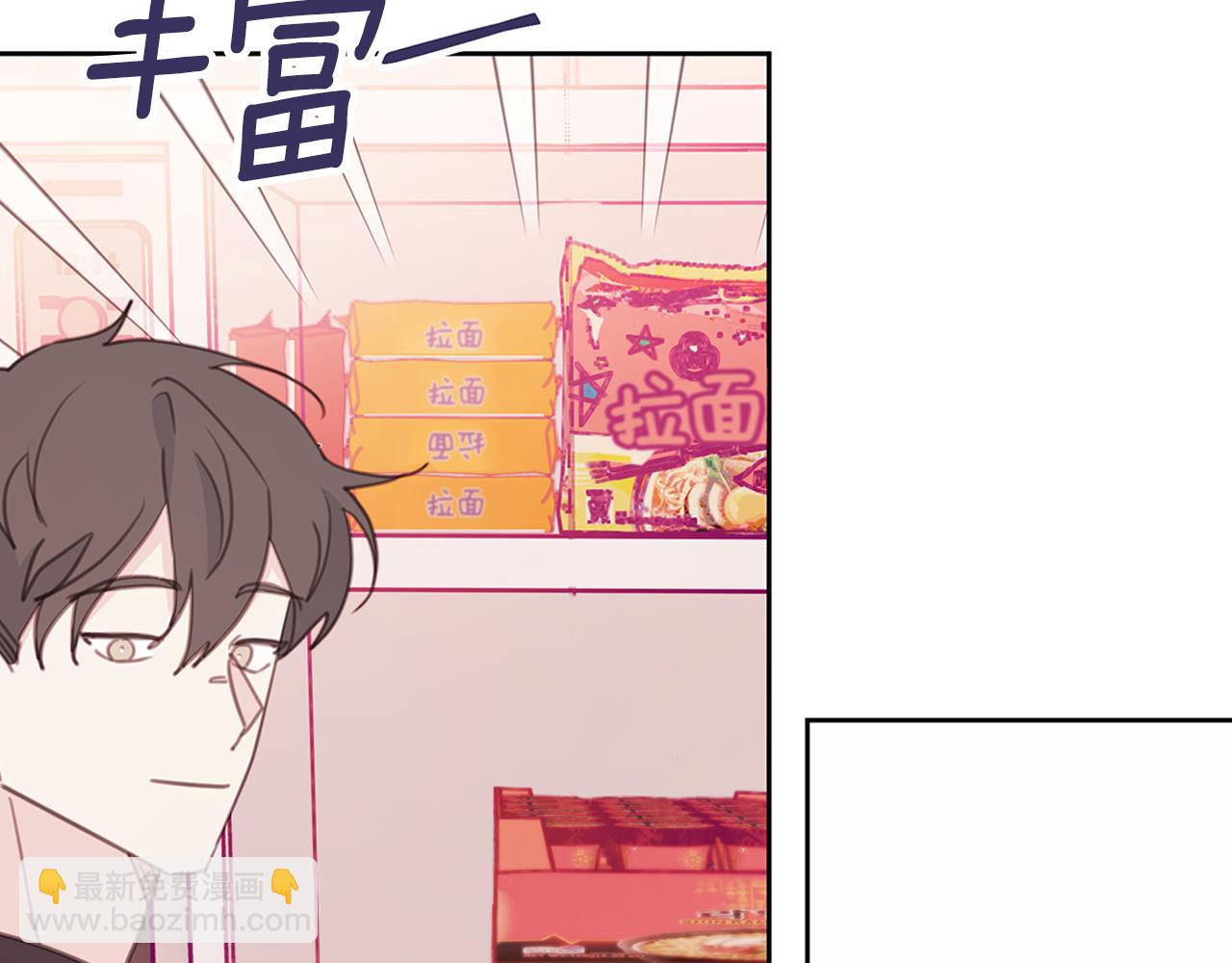 第66话 一起吃拉面37
