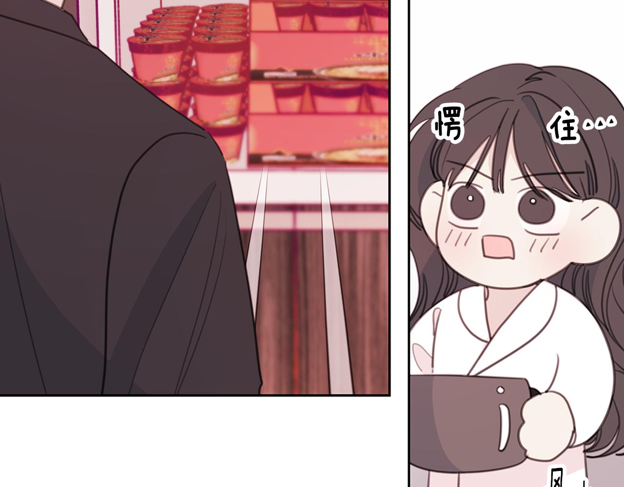 第66话 一起吃拉面38