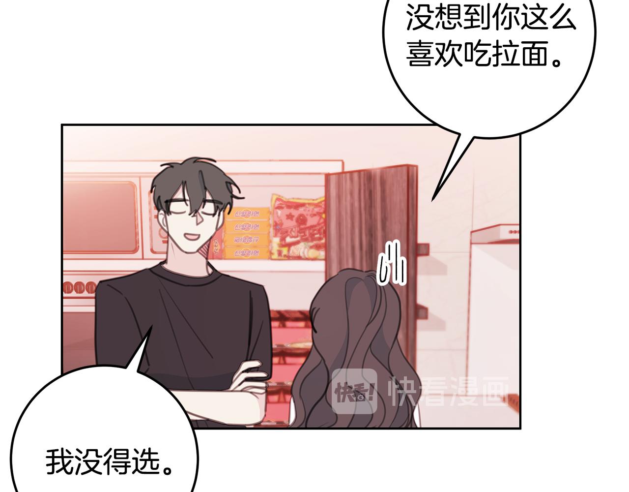 第66话 一起吃拉面40
