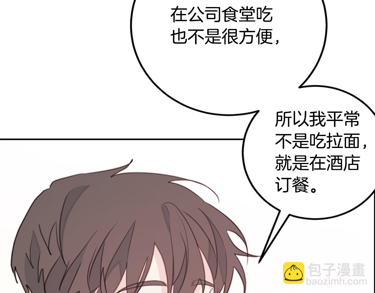 第66话 一起吃拉面42