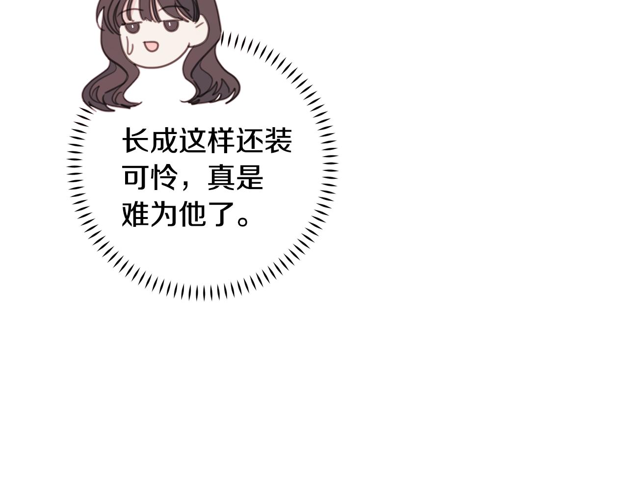 第66话 一起吃拉面44
