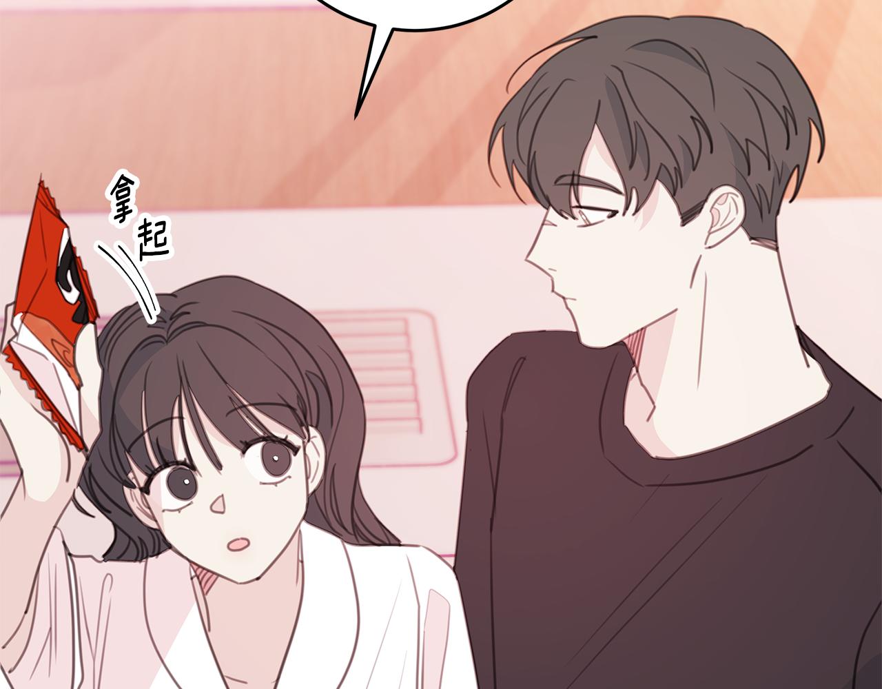 第66话 一起吃拉面46