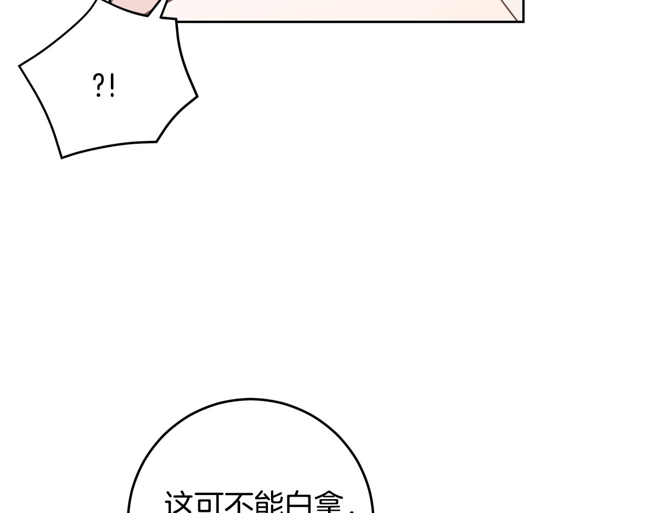 第66话 一起吃拉面49