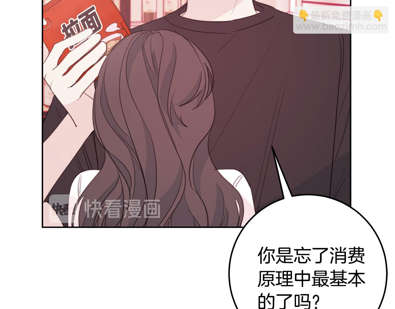 第66话 一起吃拉面55