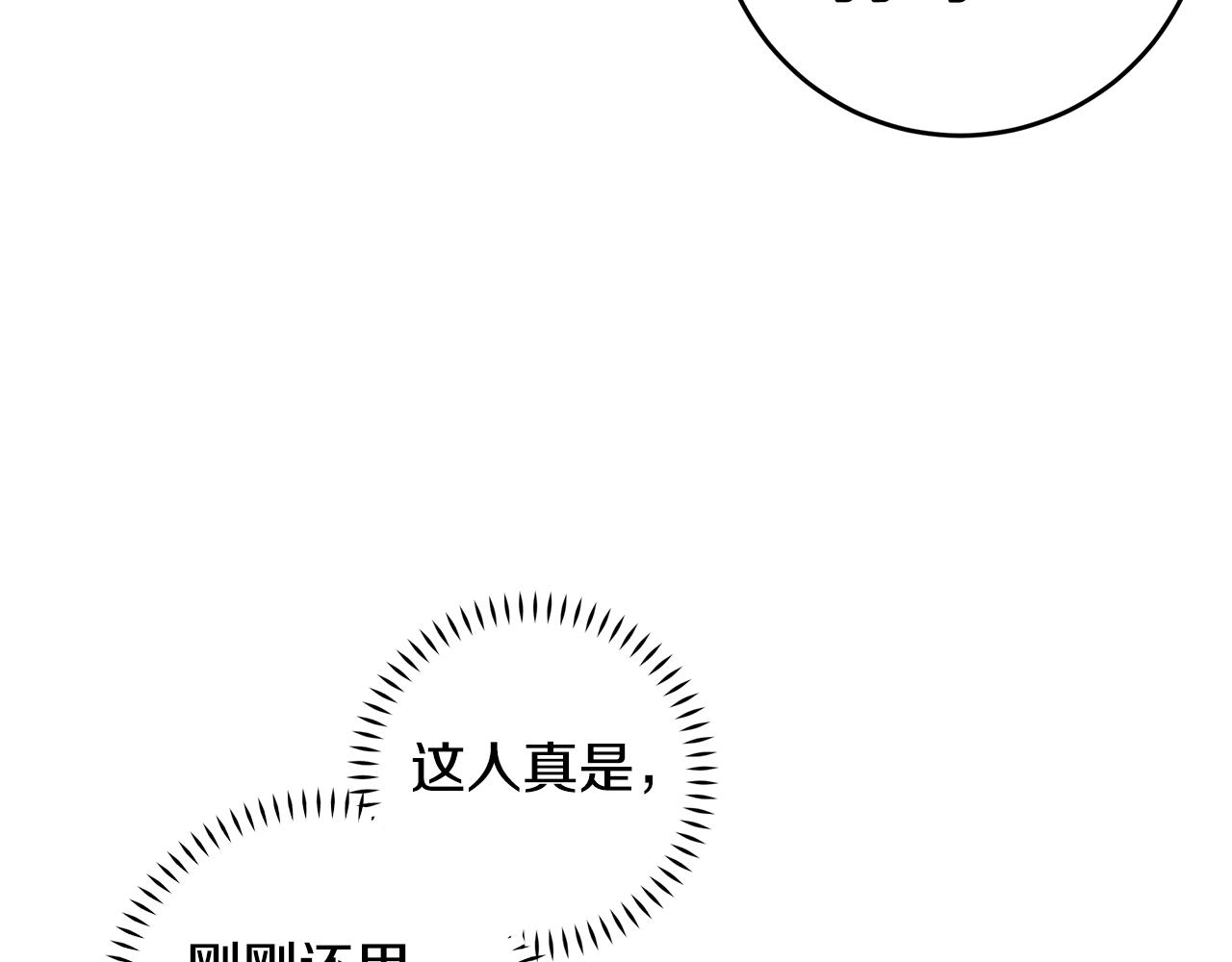 第66话 一起吃拉面56