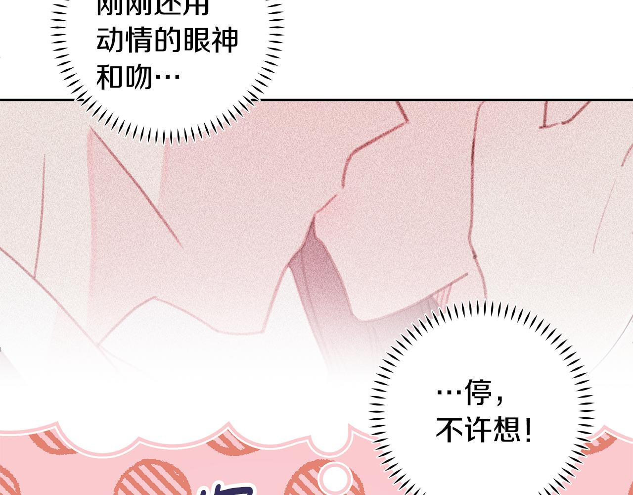 第66话 一起吃拉面57