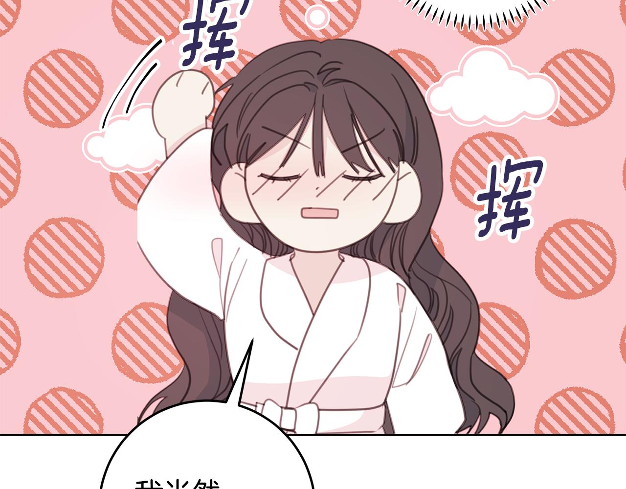 第66话 一起吃拉面58