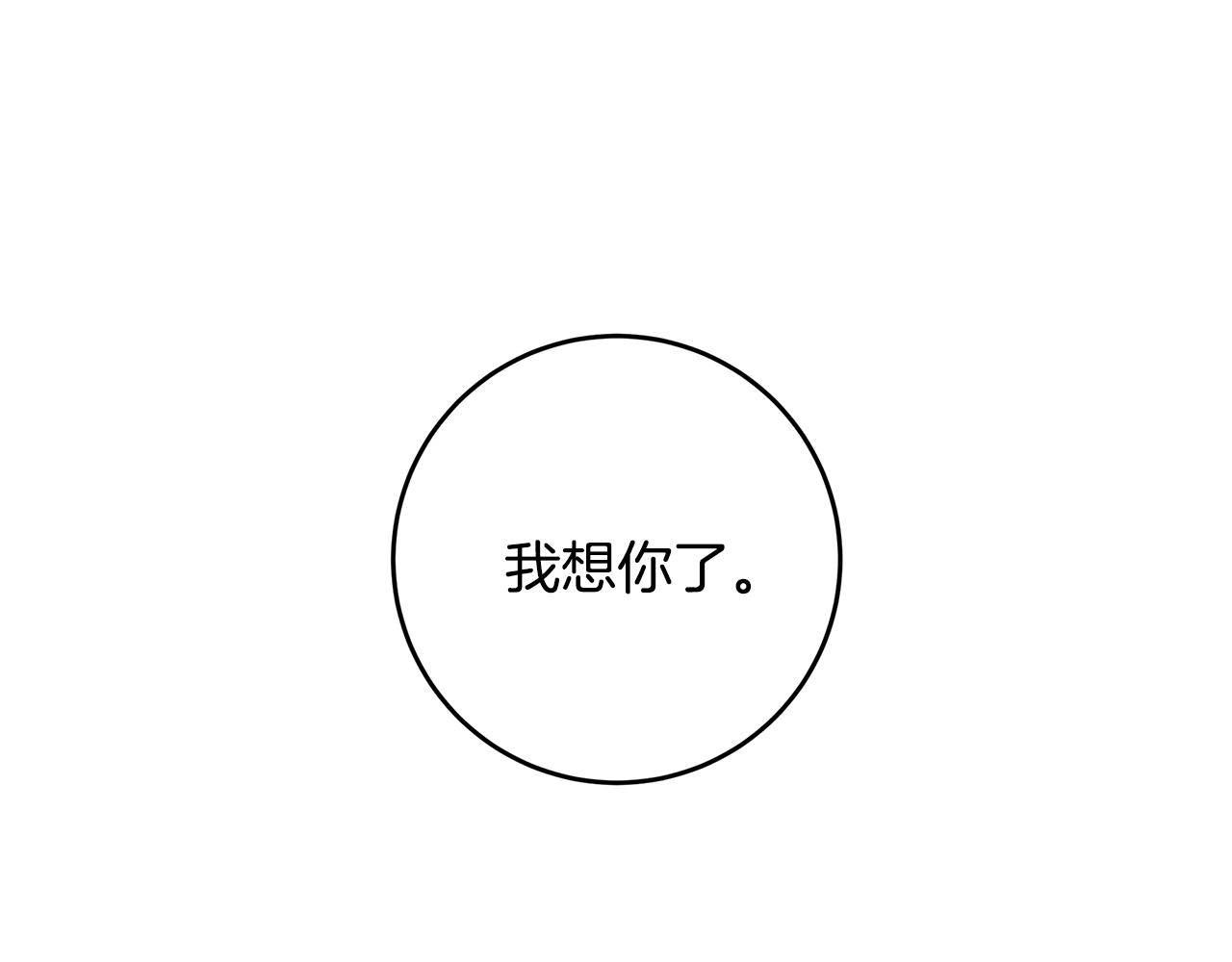 第66话 一起吃拉面60