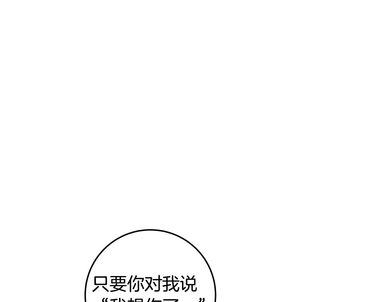 第66话 一起吃拉面63