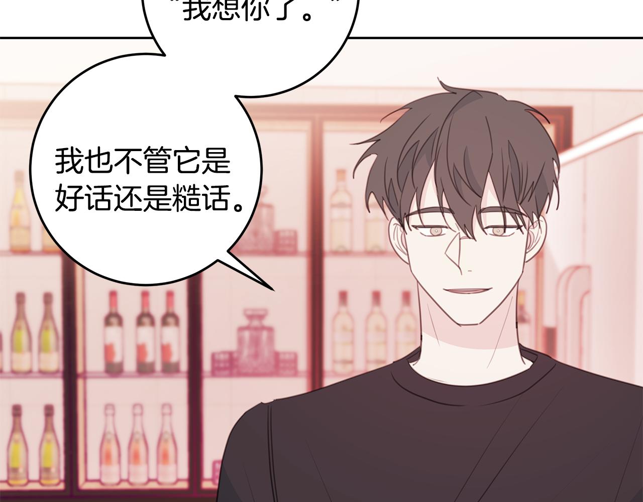 第66话 一起吃拉面64
