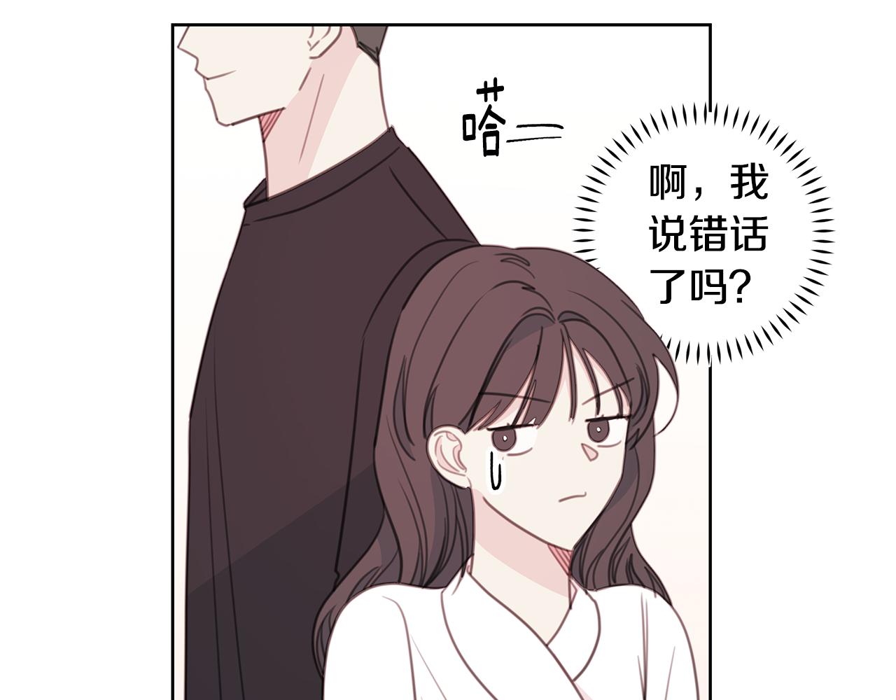 第66话 一起吃拉面70