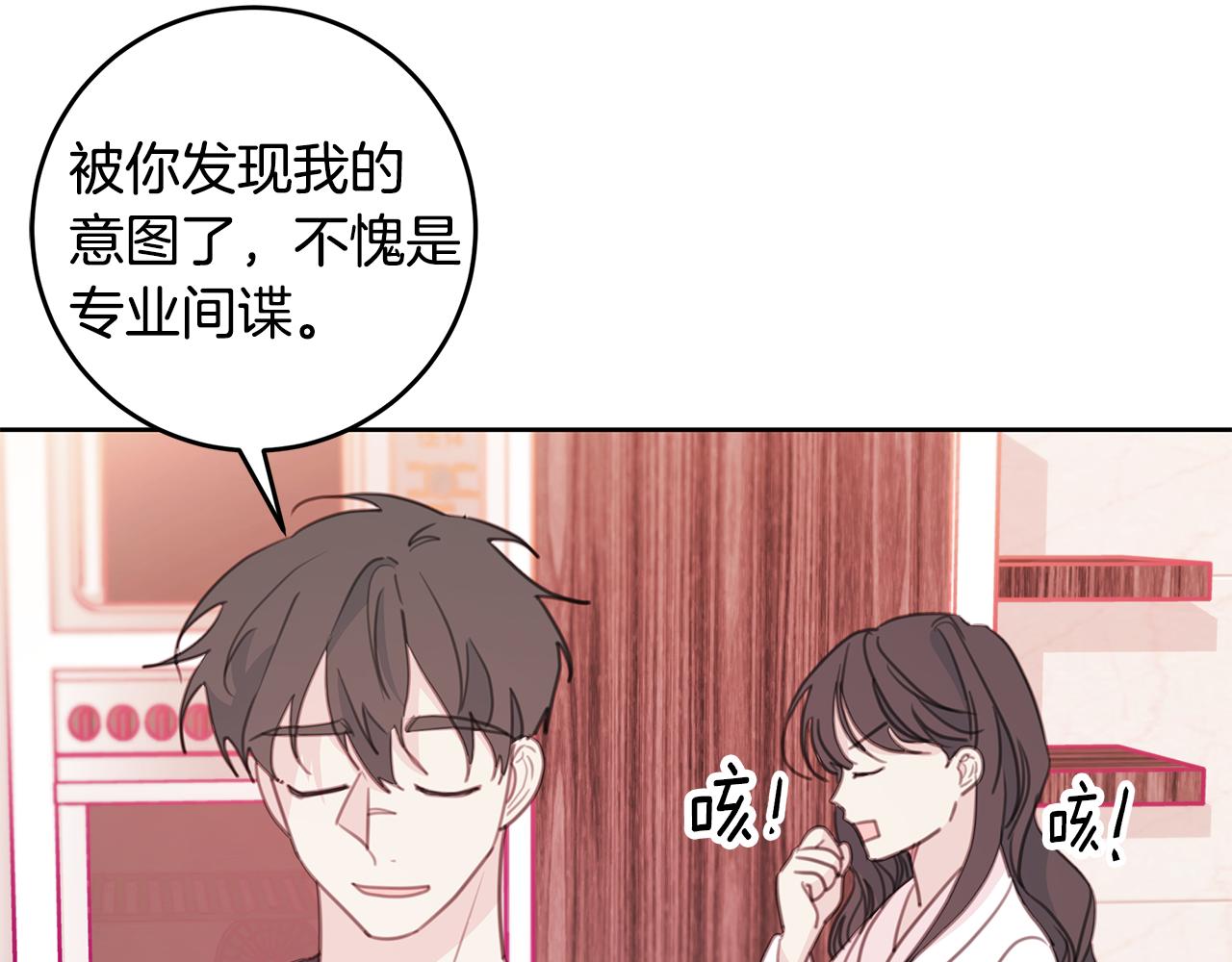 第66话 一起吃拉面72