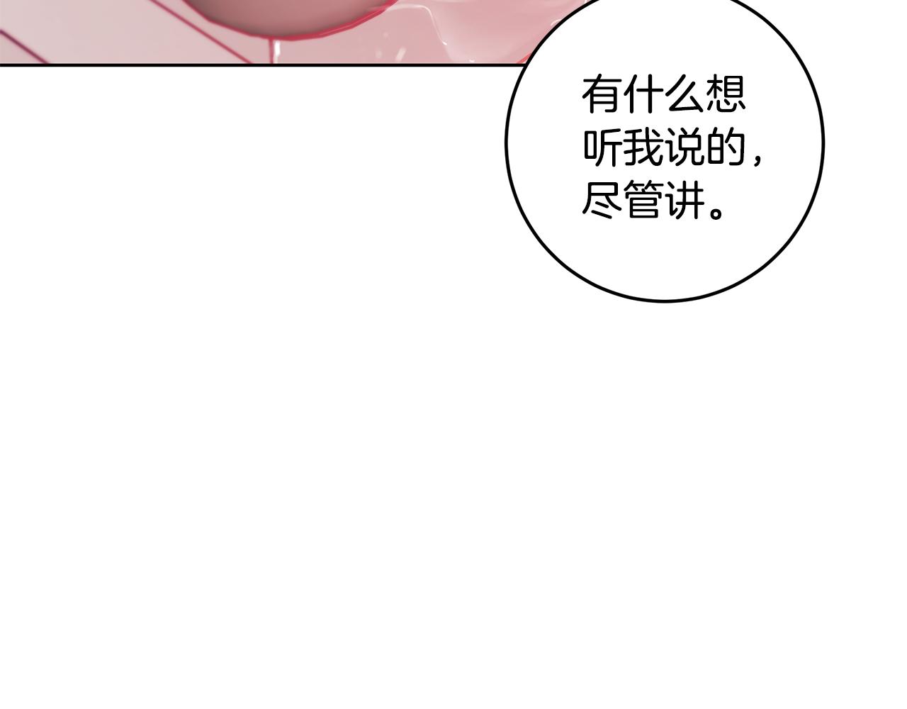 第66话 一起吃拉面75