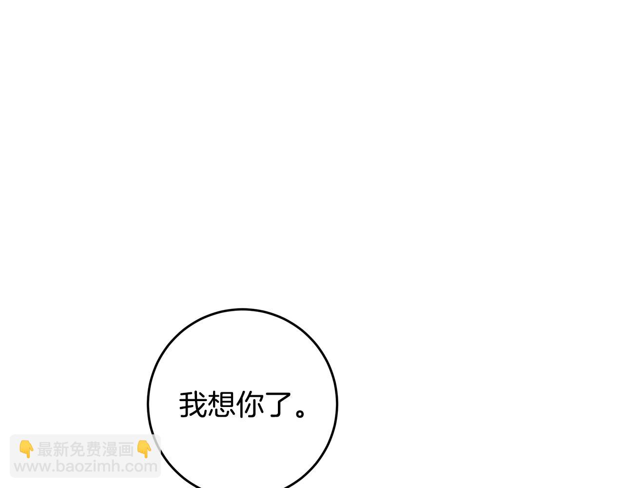 第66话 一起吃拉面79