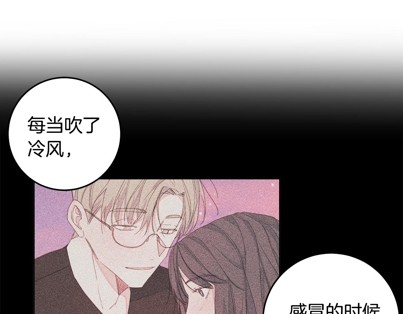 第66话 一起吃拉面82